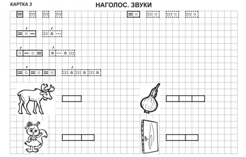 Українська мова 1 клас Картки для друкування НУШ( до Букваря Пономарьова) (Укр) Богдан (9789661056809) (467081) - Зображення 2