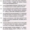 НУШ Математика 2 клас Збірник 1000 сюжетних задач, герої яких живуть, жартують, розважаються, допомагають один одному (Укр) Богдан (2005000013041) (467072) - Зображення 6