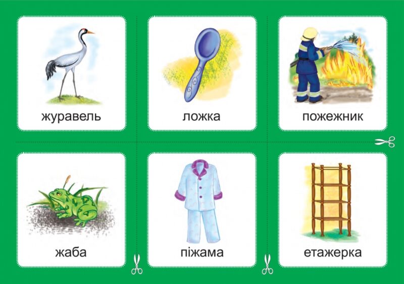 НУШ Українська мова 1 клас Дидактичні картки Асоціації звуки [ж][ш], [ш][ш], комплект 2 (у 3 -х частинах) (Укр) Богдан (2005000010910) (467078) - Зображення 3