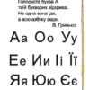 Читай склади і слова Читаночка №1 (Укр) Богдан (9789666922062) (467091) - Зображення 4