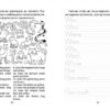 Прописи Граматика – це легко! Level 3 (Укр/Англ) Талант (9789669890191) (467420) - Зображення 3