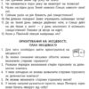 НУШ Я досліджую світ 4 клас. Атлас. Контурні карти. До підручника Бібік, Бондарчук (Укр) Ранок (9786170974907) (467164) - Зображення 5