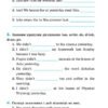 English 1-4 класи Граматичні тести та завдання (Укр/Англ) УЛА (9789662840872) (468466) - Зображення 4
