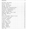 English 1-4 класи Лексичні тести та завдання (Укр/Англ) УЛА (9789662840896) (468468) - Зображення 2