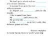 English Topics Англійська на відмінно 3 клас (Укр/Англ) УЛА (9789662840582) (468480) - Зображення 4