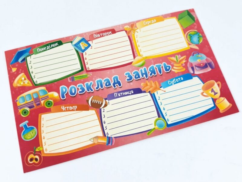 Закладка Розклад занять рожевий. Зірка 125585 (2000001255858) (374814) - Зображення 2