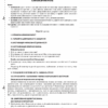 Посібник Мій конспект Українська мова 7 клас 2 семестр (Укр) Основа УММ064 (9786170038753) (403282) - Зображення 4