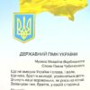 НУШ Я досліджую світ 4 клас Підручник Частина 2 Гільберг (Укр) Генеза (9789661111713) (470460) - Зображення 4
