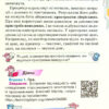 НУШ Інформатика 4 клас Підручник Морзе (Укр) Оріон(9789669911094) (470463) - Зображення 10