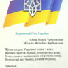 Українська мова та Читання 4 клас Підручник Частина 1 Пономарьова (Укр) Оріон (9789669911148) (470464) - Зображення 2