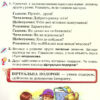 Українська мова та Читання 4 клас Підручник Частина 1 Пономарьова (Укр) Оріон (9789669911148) (470464) - Зображення 3