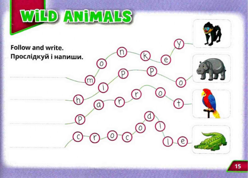Super Puzzle Book 2 QM НУШ (Англ) Лінгвіст (9786177713257) (343971) - Зображення 3