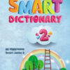 Smart Dictionary 2 до підручника Smart Junior 2 НУШ (Англ) Лінгвіст (9786177713288) (439401)