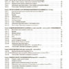Мій конспект. Всесвітня історія 9 клас (Укр) Основа ІПМ024 (9786170032584) (471909) - Зображення 2