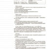 Мій конспект. Всесвітня історія 9 клас (Укр) Основа ІПМ024 (9786170032584) (471909) - Зображення 6