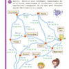 Математика з родиною ДЗУМІВ. 8–9 років (Укр) Основа (9786170040572) (472681) - Зображення 9