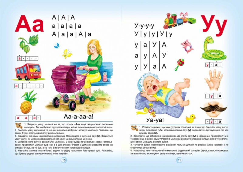 Буквар "Читайлик". М'яка обкладинка. Федієнко В. (Укр) Школа (9789664291238) (277817) - Зображення 2
