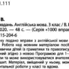 Англійська мова 3 клас. 2000 вправ та завдань (Укр) Час майстрів (9789669152046) (313283) - Зображення 5