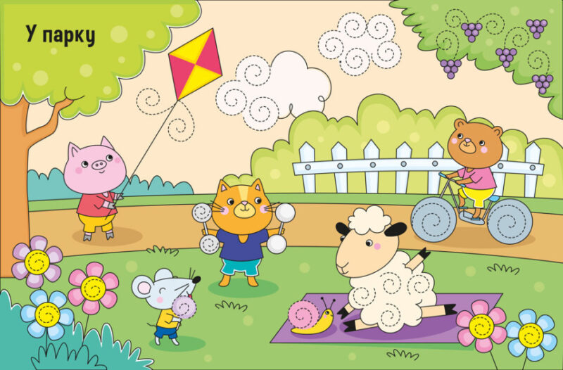 Малюємо лінії і фігури. Напиши, зітри, повтори! (Укр) (9789667508081) (473758) - Зображення 3