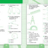 Математика 4 клас. Усі види тестів (Укр) Ула (9786175440773) (478927) - Зображення 2