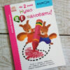 Кумон. Нумо ще малювати! Від 2 років. Kumon Toru (Укр) Ранок С763029У (9786170976710) (473719) - Зображення 5
