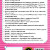 Reading for Champions. Книга для читання англійською мовою 1 клас. Павловська (Укр) ПІП 99690 (9789660738423) (479150) - Зображення 6