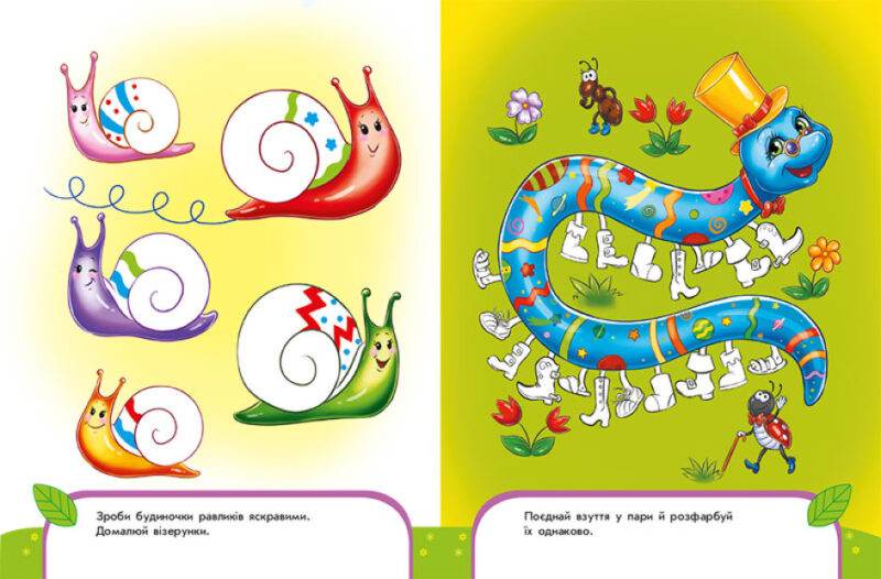 Пиши-лічи в 4 роки. Найкращий тренажер. Каспарова Ю.В. (Укр) Ранок (9786170979940) (481021) - Зображення 4