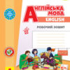 НУШ Англійська мова 4 клас. Start Up! Робочий зошит. Павліченко О.М. (Укр) Ранок (9786170975539) (481768)