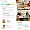 Англійська мова 5 клас. Prepare. Student's Book. Підручник НУШ (Англ) Лінгвіст (9786178002718) (483124) - Зображення 4