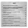 НУШ Історична та громадянська освітня галузь 5-6 кл. Формування компетентностей. (Укр) Літера (9789669453570) (483680) - Зображення 2