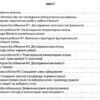 Біологія 9 клас. Зошит для лабораторних робіт, досліджень, практикуму (Укр) Літера Л0853У (9789661788212) (272421) - Зображення 3