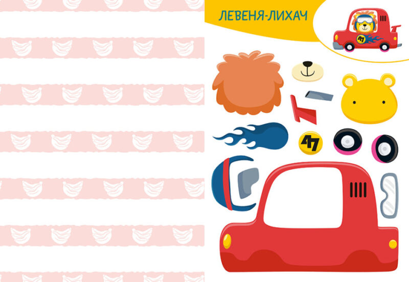Кумедні тварини. Вирізай. Клей. Грай (Укр) Кенгуру (9789667511326) (483874) - Зображення 3