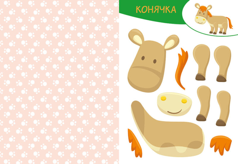 На фермі. Вирізай. Клей. Грай (Укр) Кенгуру (9789667511319) (483873) - Зображення 2