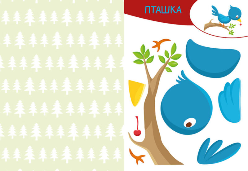 У лісі. Вирізай. Клей. Грай (Укр) Кенгуру (9789667511401) (483880) - Зображення 2