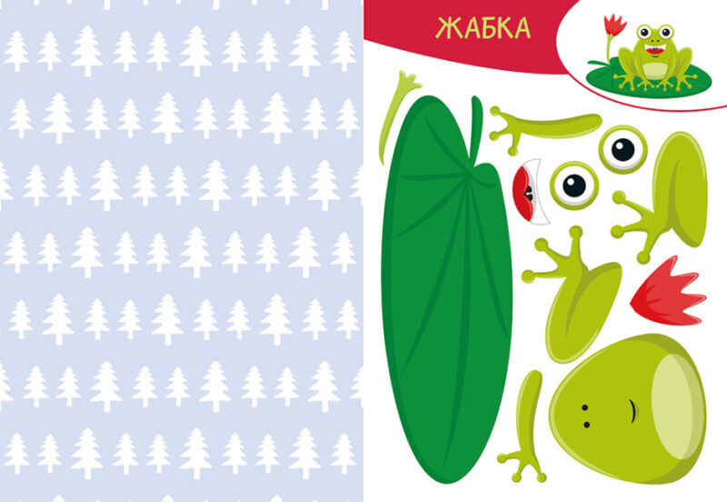 У лісі. Вирізай. Клей. Грай (Укр) Кенгуру (9789667511401) (483880) - Зображення 3
