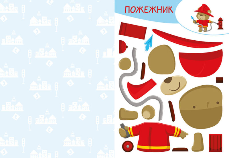 У місті. Вирізай. Клей. Грай (Укр) Кенгуру (9789667511371) (483877) - Зображення 2