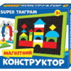 Super Танграм. Магнітний конструктор (Укр) Мій успіх+ (4823076000301) (484820)
