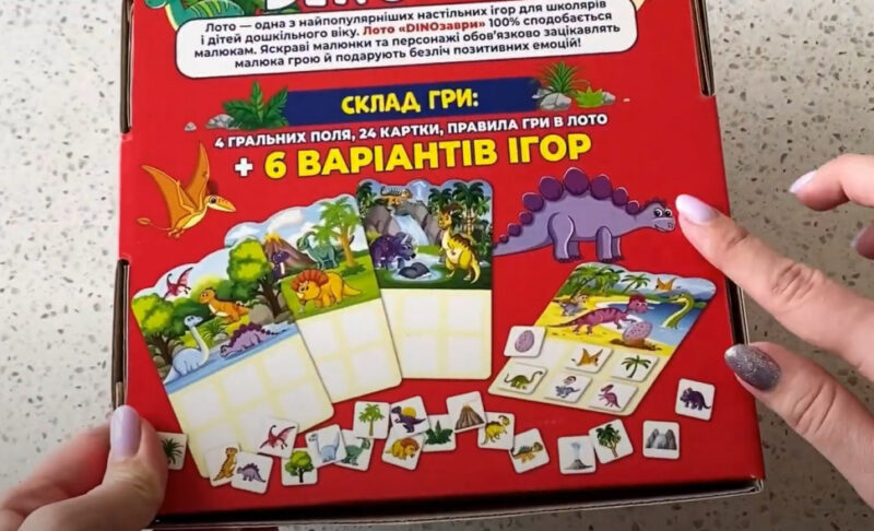 Лото DINOзаври навчальні ігри (Укр) Ранок 10109127У (4823076150129) (450626) - Зображення 6