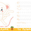 Прописи-тренажер. Африка (Укр) Астра (9786177307203) (486404) - Зображення 2
