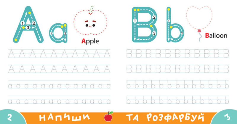 Прописи-тренажер. English (Укр) Астра (9786177307487) (486405) - Зображення 2