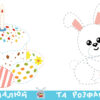 Прописи-тренажер. Веселi свята (Укр) Астра (9786177307906) (486406) - Зображення 3