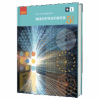 НУШ Математика 5 клас. Підручник. Скворцова С.О. (Укр) Ранок (9786170979230) (483646)