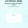 НУШ Англійська мова 4 клас. Робочий зошит. Вітушинська Н. (Укр/Англ) Підручники і посібники (9789660739116) (480100) - Зображення 6