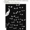 ВАУ-математика для дітей 6–7 років. Ломиголовки, лабіринти, ігри-пошуканки, числові ребуси (Укр) Основа (9786170041531) (489477) - Зображення 5