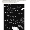 ВАУ-математика для дітей 6–7 років. Ломиголовки, лабіринти, ігри-пошуканки, числові ребуси (Укр) Основа (9786170041531) (489477) - Зображення 6