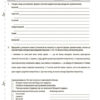 НУШ Українська мова 6 клас. Усі діагностувальні роботи (Укр) Основа (9786170041494) (490336) - Зображення 7