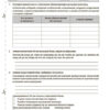 НУШ Українська мова 6 клас. Усі діагностувальні роботи (Укр) Основа (9786170041494) (490336) - Зображення 8