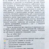 НУШ Математика 6 клас. Підручник. Скворцова, Нєдялкова (Укр) Ранок (9786170981929) (489703) - Зображення 2