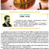 Українська література 7 клас. Підручник. Авраменко О.М. (Укр) Грамота (9789663498157) (464032) - Зображення 5