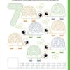 Smart Kids. Математика 4+ (Укр) Талант (9786178098346) (481492) - Зображення 8